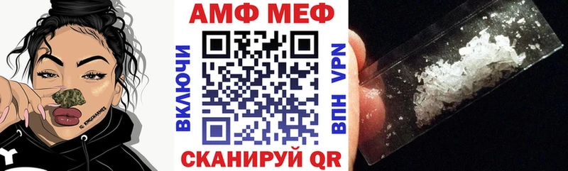 АМФ 97%  Чердынь 