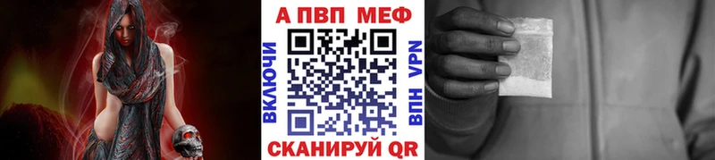 A-PVP VHQ  Чердынь 