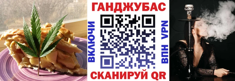 Canna-Cookies конопля  Чердынь 