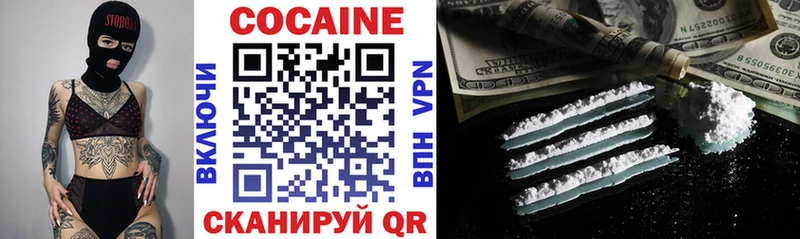 что такое   Чердынь  COCAIN Боливия 