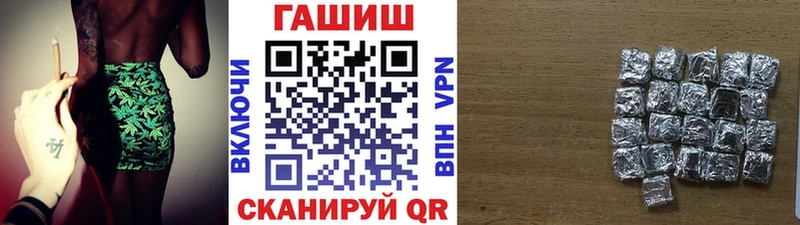 мега зеркало  Чердынь  Гашиш hashish 
