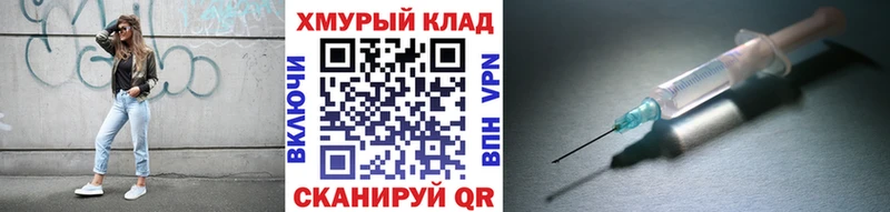 ГЕРОИН белый Чердынь