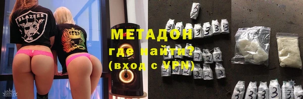 MESCALINE Арсеньев