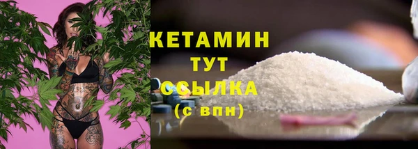 MESCALINE Арсеньев