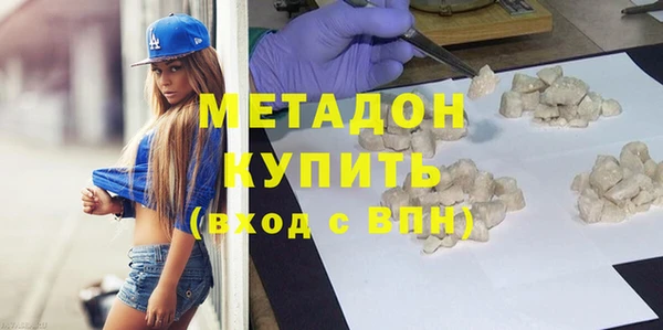 MESCALINE Арсеньев