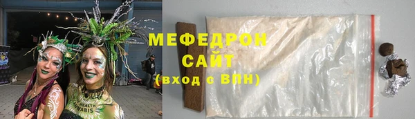 твердый Абинск