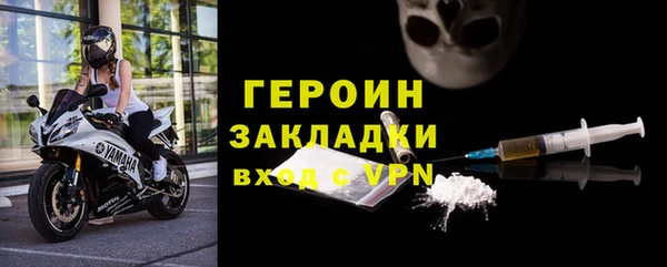 герыч Аркадак