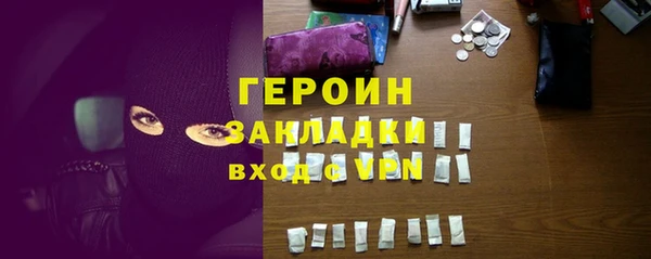 герыч Аркадак