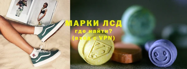 MESCALINE Арсеньев