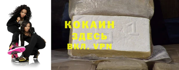 кокаин колумбия Сясьстрой