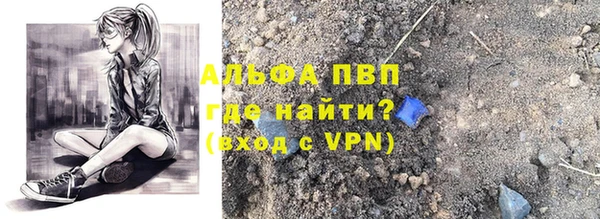 амфетамин Алексин