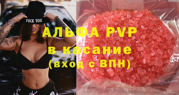 круглые Армянск