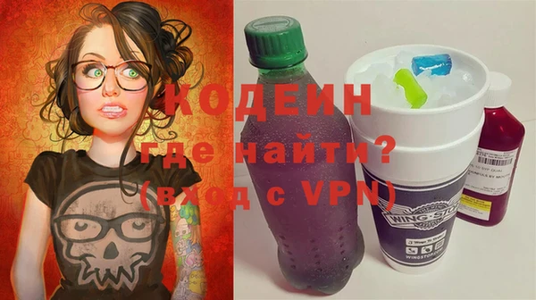 круглые Армянск