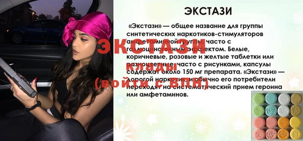 MESCALINE Арсеньев