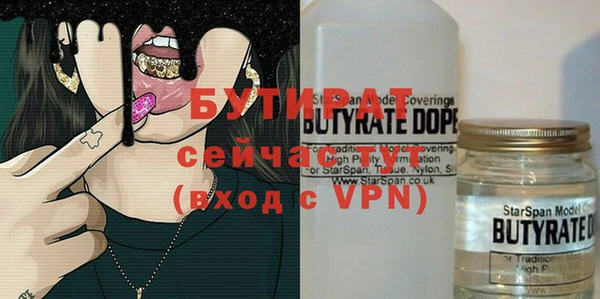 MESCALINE Арсеньев