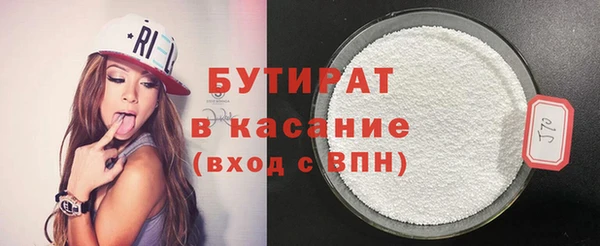 круглые Армянск