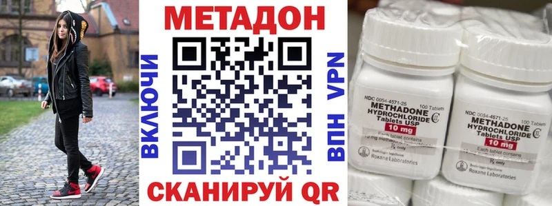 кракен рабочий сайт  Чердынь  Метадон мёд 