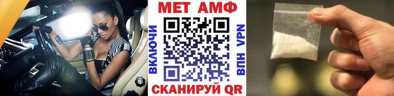 Метамфетамин витя  OMG как войти  мориарти Telegram  Чердынь 