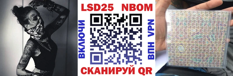 Марки N-bome 1,5мг  Чердынь 