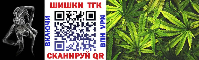 нарко площадка состав  Чердынь  Бошки Шишки Amnesia 